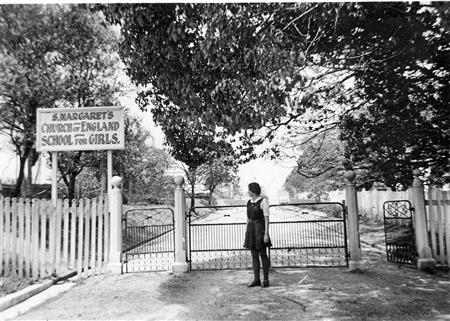 1940 School Gates